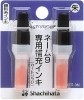 ネーム9専用補充インク
