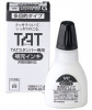 TATスタンパー　専用補充インキ　多目的タイプ