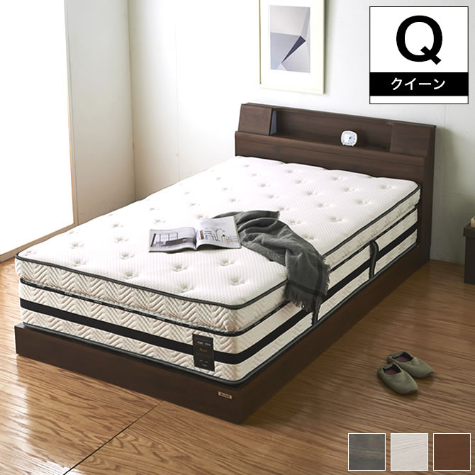 グランツ 棚 照明 コンセント付き脚付きベッド フレームのみ サミール 