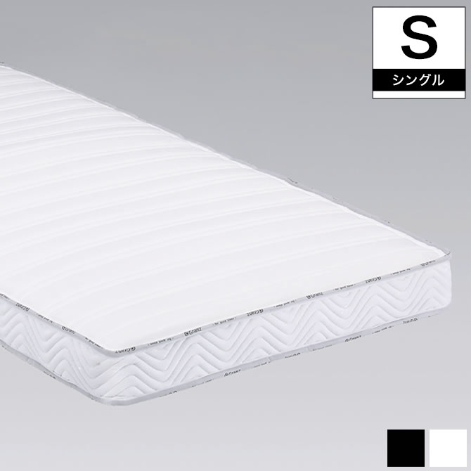 グランツ 電動ベッド用マットレス スリム13cm厚 マットレスのみ