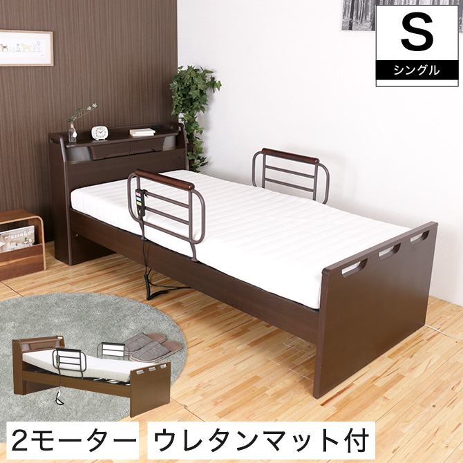 ポイント10倍】非課税 棚付 キャビネット 2モーター 電動 