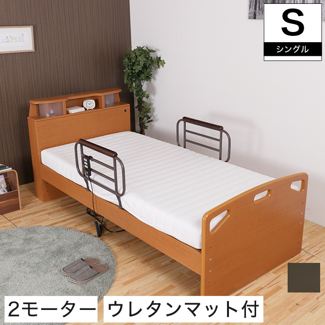 ポイント10倍】非課税 棚付 キャビネット 2モーター 電動