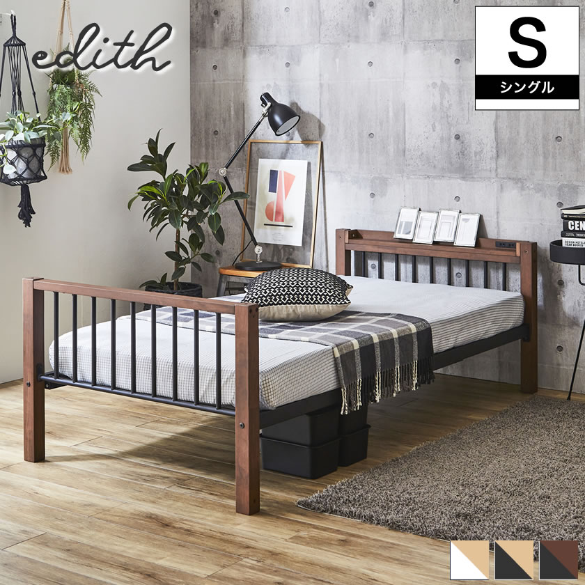 【ねこ】unico アイアンベッドフレーム　シングルサイズ　Romanee ウニコ unico ROMANEE アイアンベッドフレーム フレンチスタイル