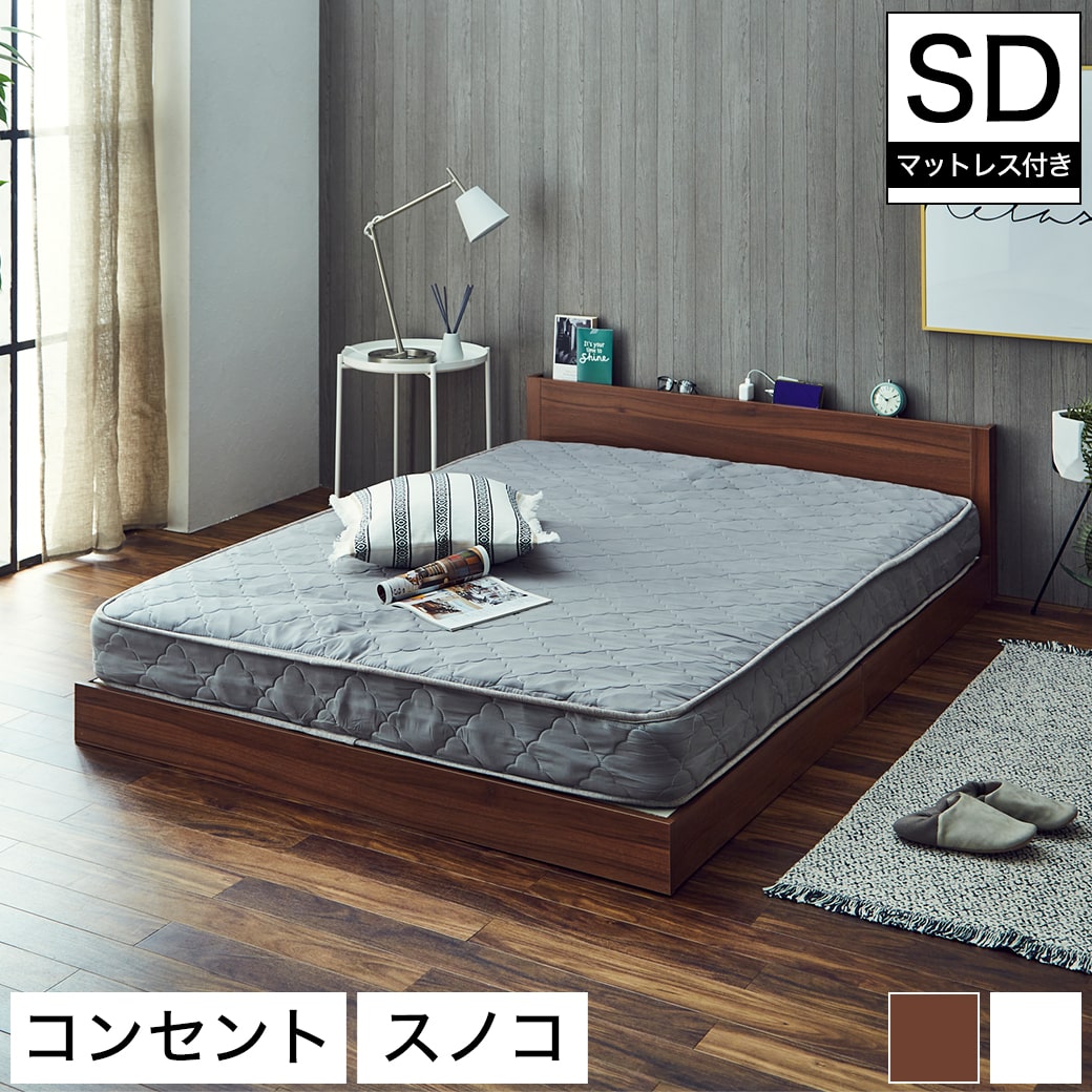 【ポイント10倍】ローベッド セミダブル 厚さ15cmポケットコイルマットレスセット 木製 棚付き コンセント すのこ ベッド フロアベッド