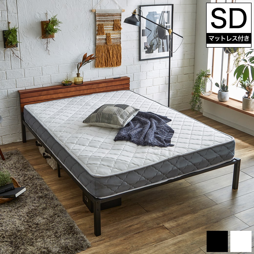 スチールベッド アイアンベッド 厚さ20cmポケットコイルマットレス