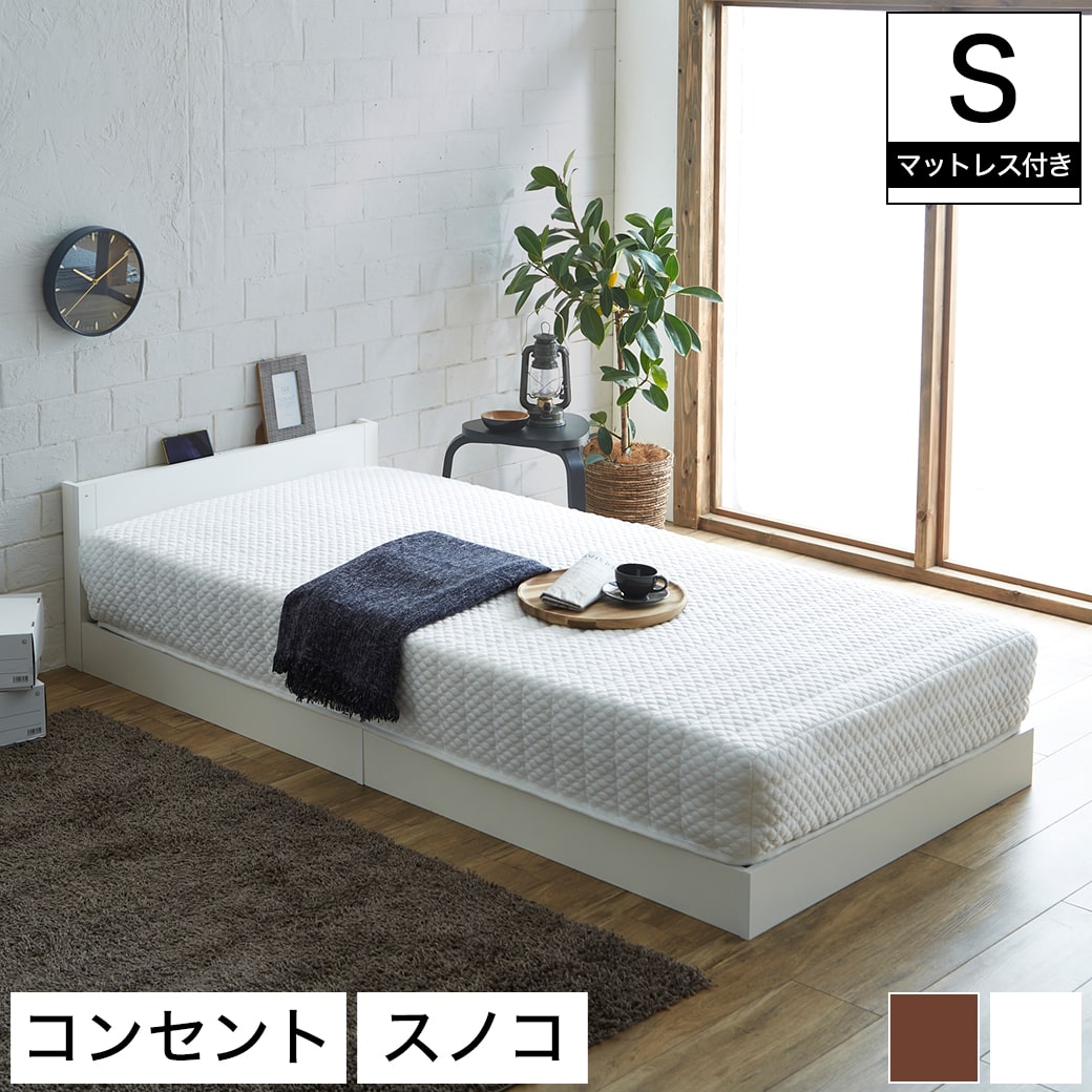 ローベッド フロアベッド すのこベッド シングル 厚さ25cmポケット