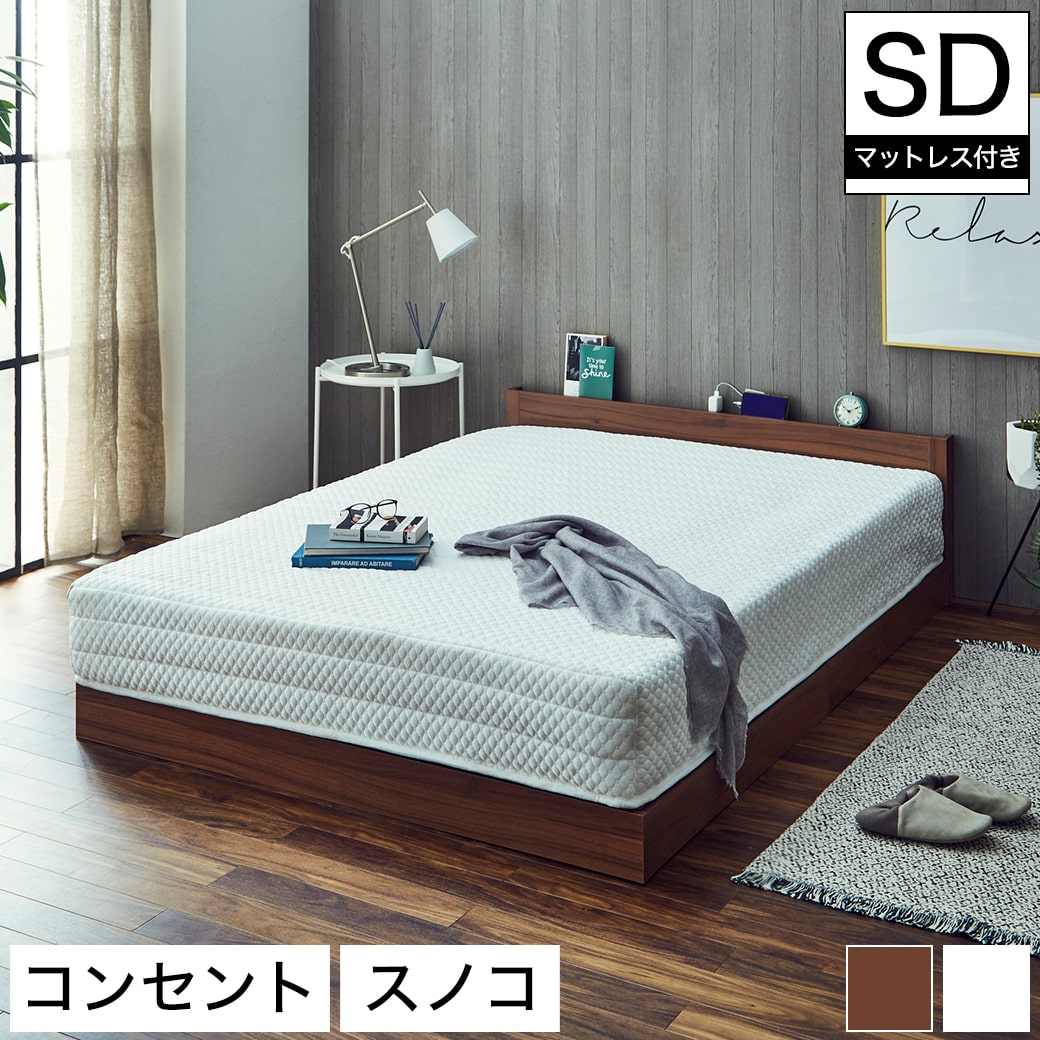 ローベッド フロアベッド すのこベッド セミダブル 厚さ25cmポケットコイルマットレスセット 木製 棚付き コンセント
