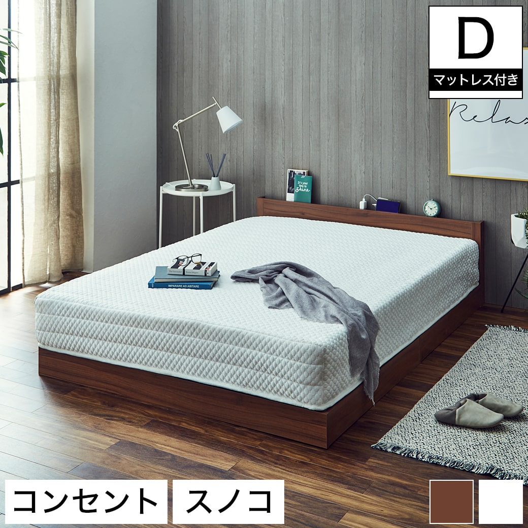 【ポイント10倍】ローベッド フロアベッド すのこベッド ダブル 厚さ25cmポケットコイルマットレスセット 木製 棚付き コンセント