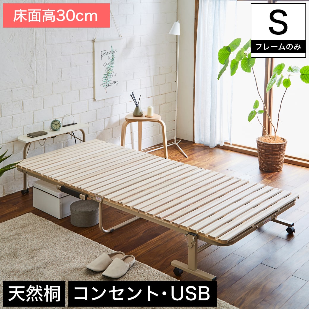 専用11月24日まで　桐すのこベッド 楽天市場】【クーポンで10%OFF☆25日23:59まで！】 桐すのこベッド