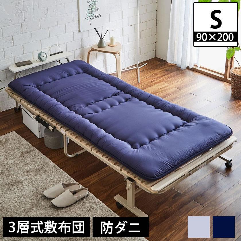 まとめ　備蓄敷き布団　テイジン　5個セット 2つ折り 3層式敷き布団 シングル テイジンの高弾力性固綿 V-lap（R)を