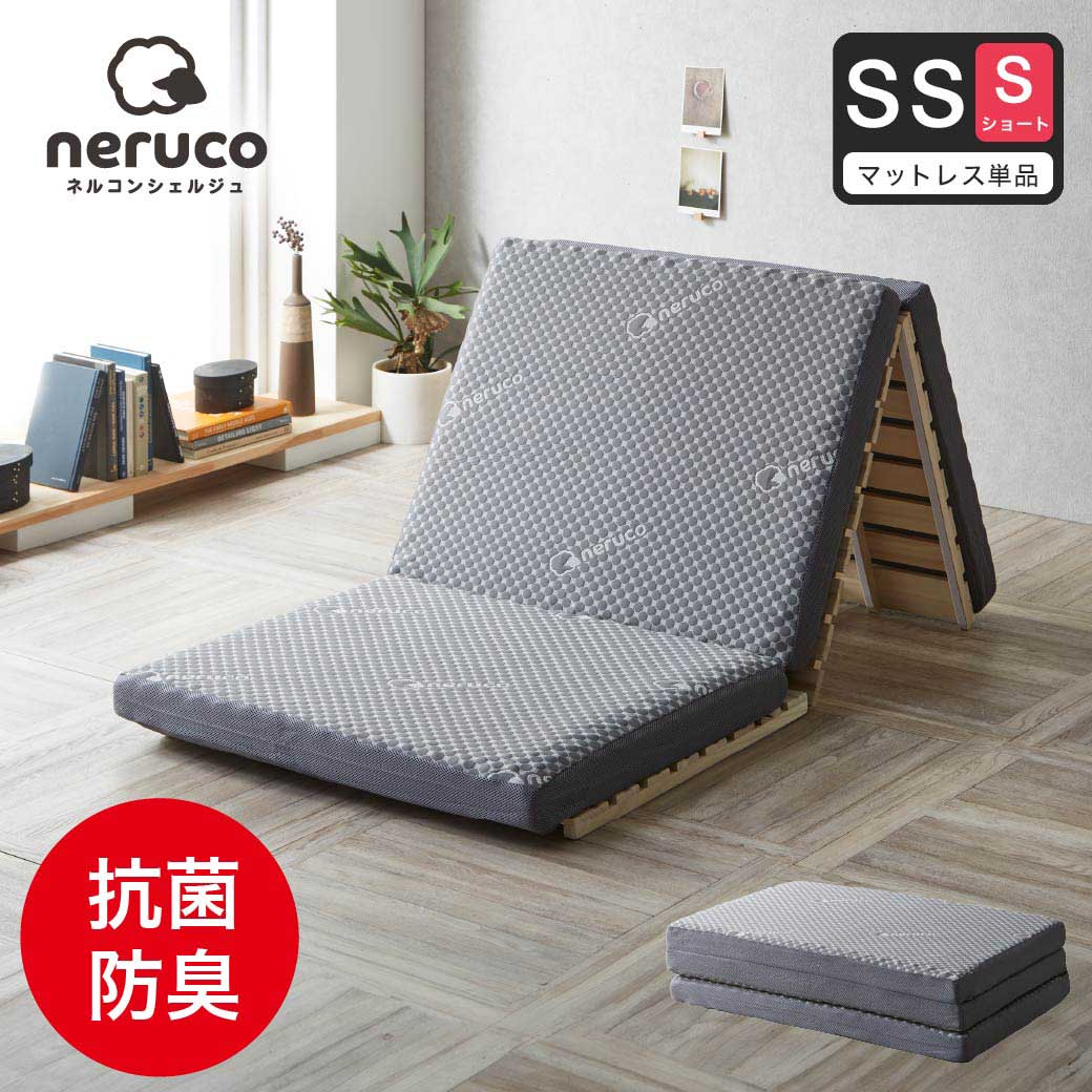 マットレス シングル 23cm 通気 硬め ウレタン 竹炭 洗えるカバー抗菌新品 14013651.jpg?t=20241219143318