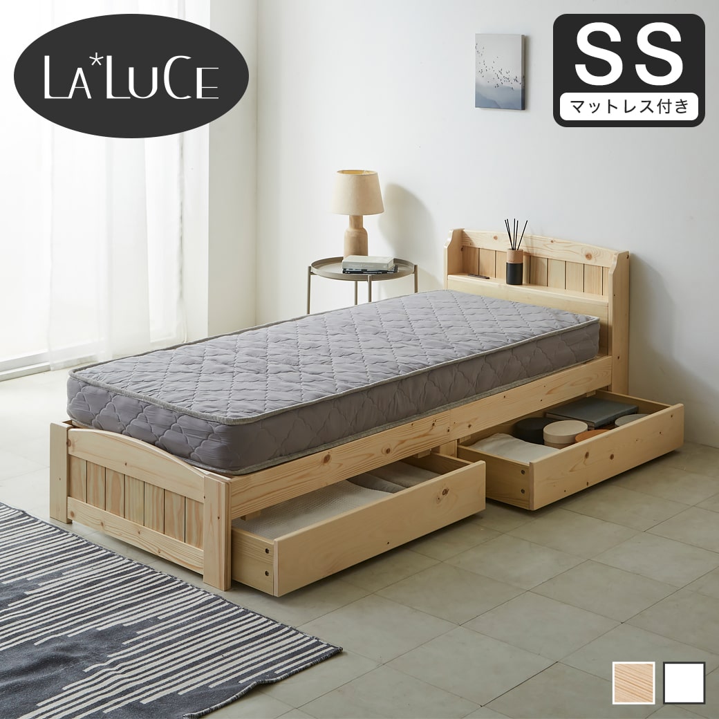 子供用木製ベッド　マットレスつき 14013576.jpg?t=20240801115913