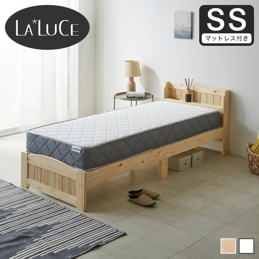 ラルーチェ すのこベッド 棚付きベッド セミシングル マットレス付き