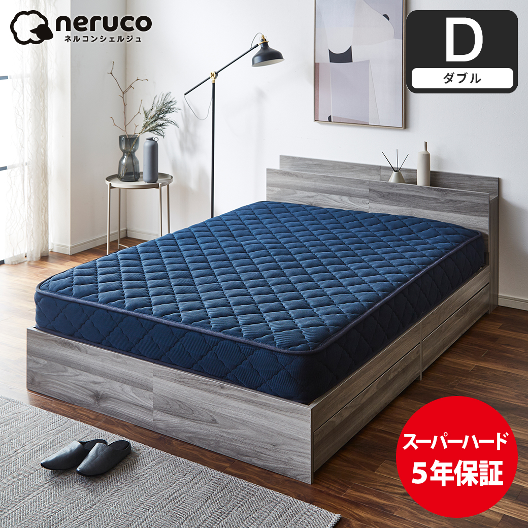 バリュースーパーハード ポケットコイルマットレス かなり硬め ハード
