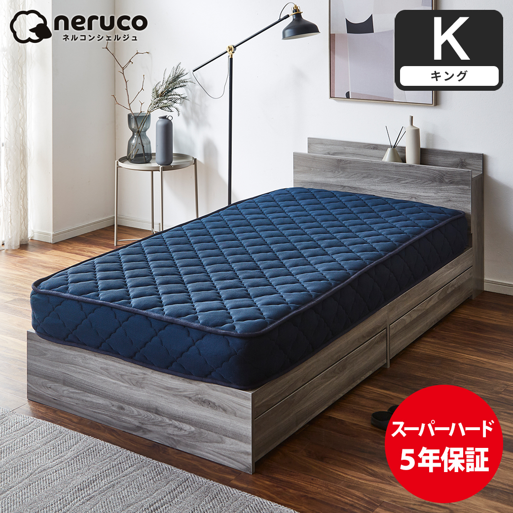 バリュースーパーハード ポケットコイルマットレス かなり硬め ハード