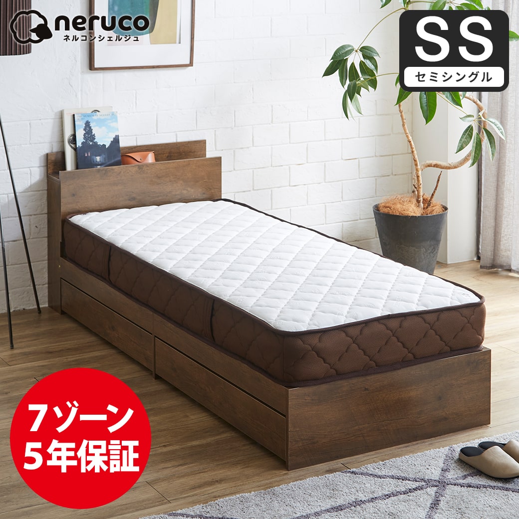 モ*コ様 新品、未使用　7ゾーン くびれマットレス（シングル） 7ゾーンポケットコイルマットレス セミシングル neruco オリジナル