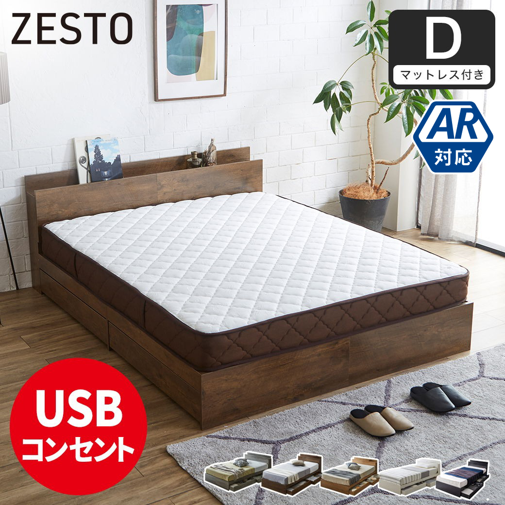 セール！新品 送料込 ダブルベッド 収納 棚 2口コンセント マットレス付 NW お客様組立 ベッド 棚コンセント 収納付き Ever X エヴァー