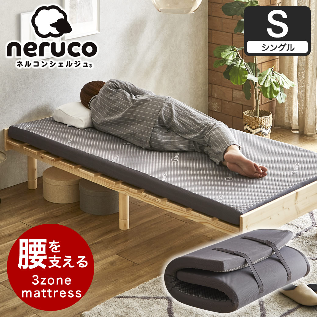 Flexispot 定価33000円 高反発ウレタンシングルマットレスMT012 日本製 ウレタン使用 高反発マットレス 厚さ10cm 三つ折り 1枚もの