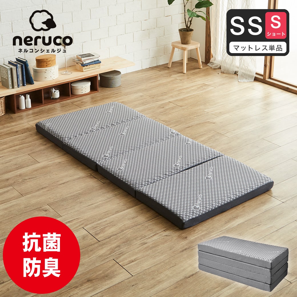 マットレス shujishuji 無重力マットレス The Cubes あらゆる面で腰や肩への圧力を軽減させる