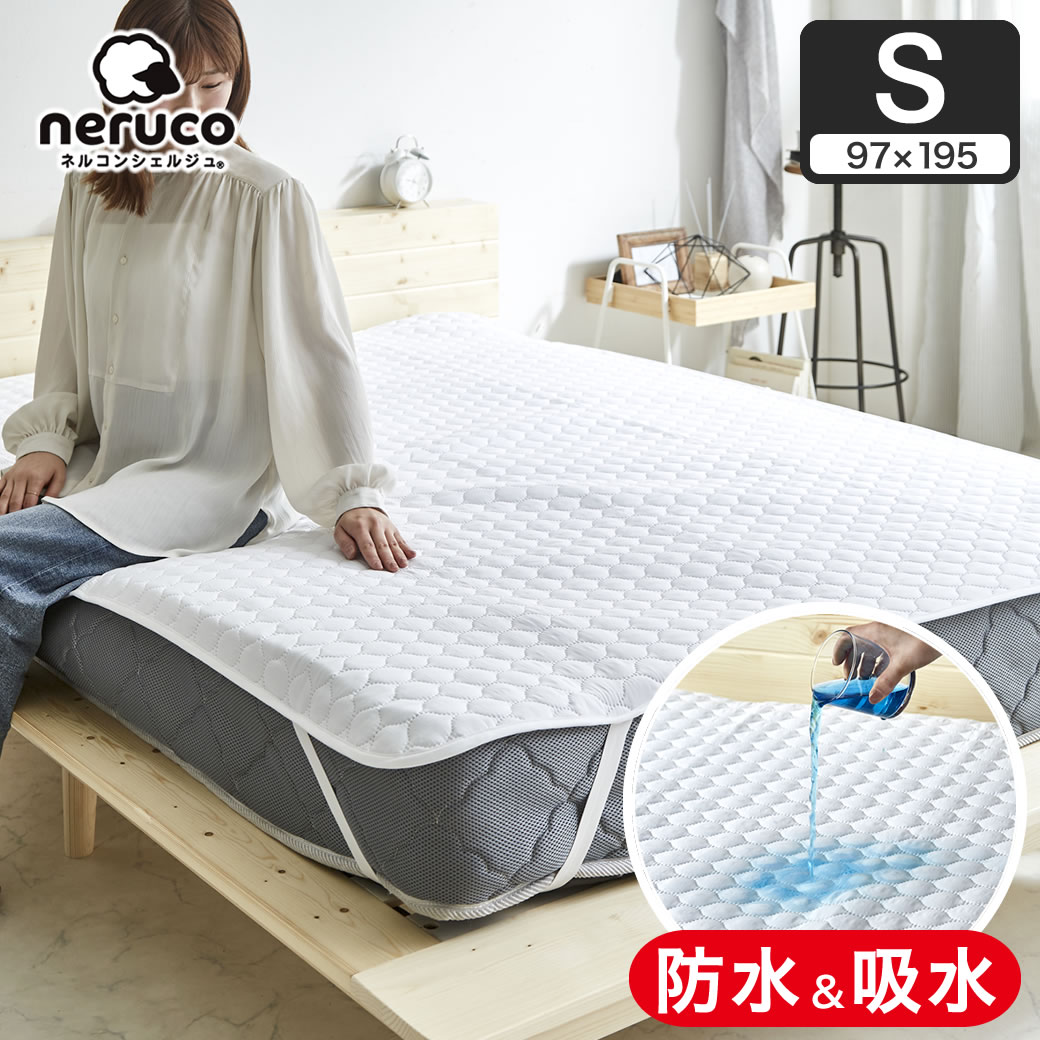 防水ベッドパッド シングル 防水敷きパッド 防水 吸水 ベッドパッド 敷きパッド 洗える おねしょパッド 介護 ペット 防水シーツ 赤ちゃん ベビー 防水パット 汚れ防止 快適 オールシーズン シンプル