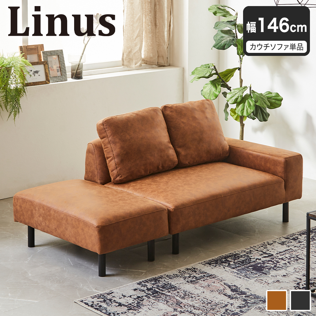 新品未使用　カウチソファベッド　シングルサイズ　クッション付き　ブラウン 14013995.jpg?t=20250724105124