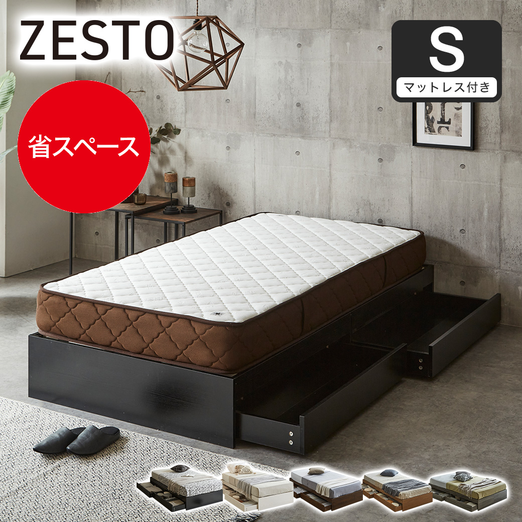 【取り引き中】　スチール製ベッド 棚付きパイプベッド(ZHO セミダブル ブラウン) | ニトリネット【公式