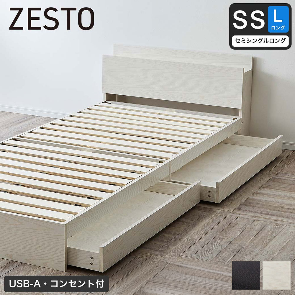 zest