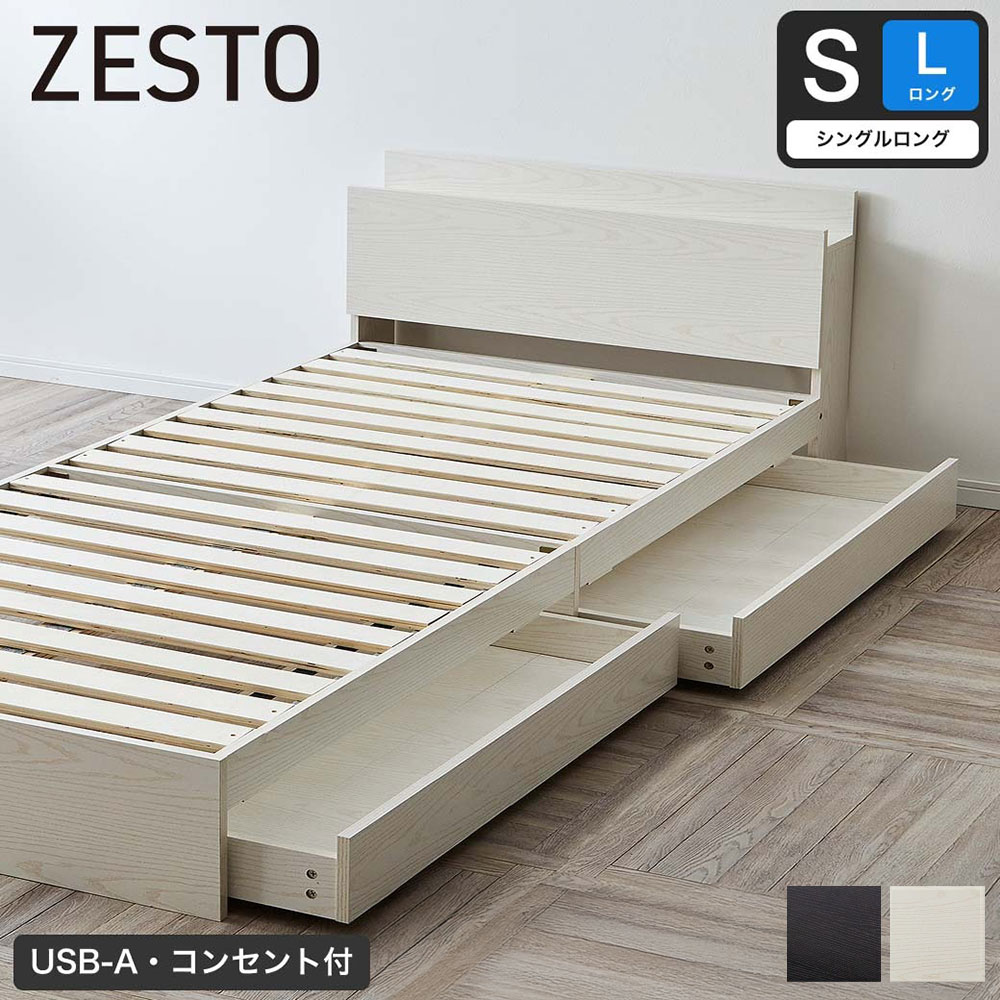 zest