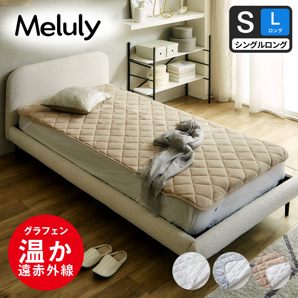 ベッド センターパッド 白 楽天市場】センターパッド ベッドの通販