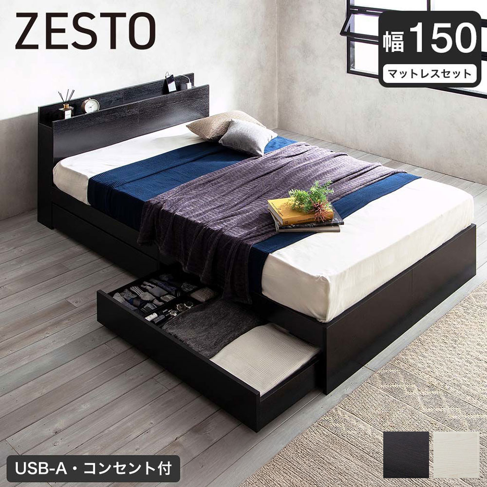 zest