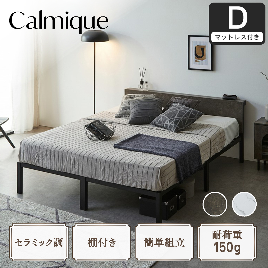 ドリームベッド ダブルベッド ベッドフレーム スチール メッシュ ドリームベッド ダブルベッド ベッドフレーム スチール メッシュ