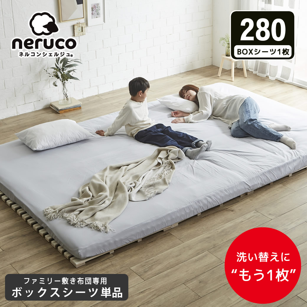 テンピュール　ボックスシーツ　シングル２枚　 Amazon｜テンピュール(Tempur) ボックスシーツ アース シングル