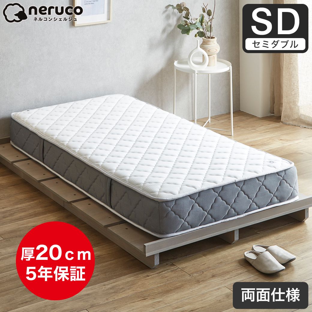 NELL マットレス⭐︎セミダブル⭐︎一台 NELL マットレス⭐︎セミダブル⭐︎一台 マットレス｜NELL マットレス