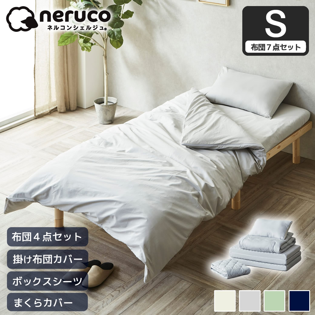 セット品】3つ折りマットレス付き布団セット 布団カバーセット 