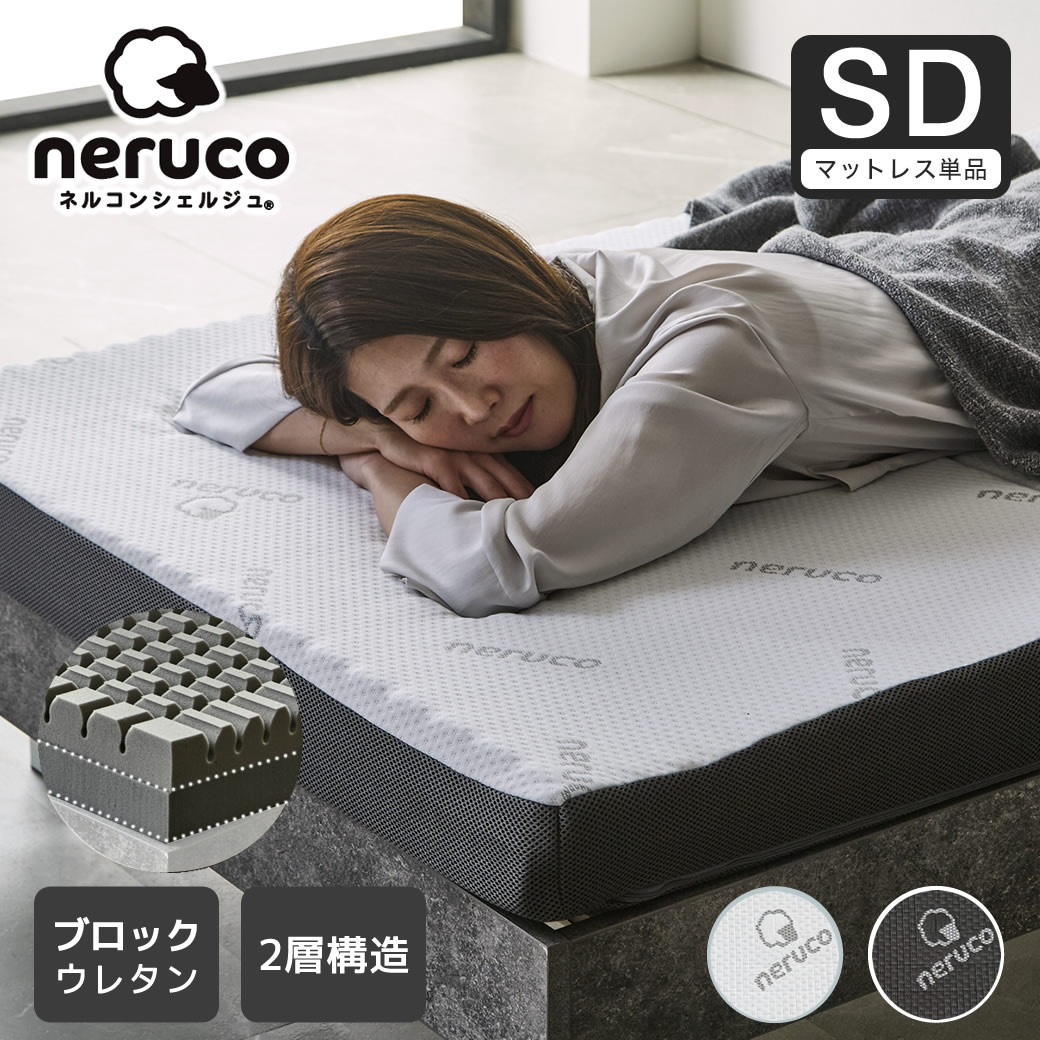 三つ折りウレタンマットレス ブロックウレタン 2層マットレス 10cm厚 三つ折りウレタンマットレス ブロックウレタン 2層マットレス 10cm厚
