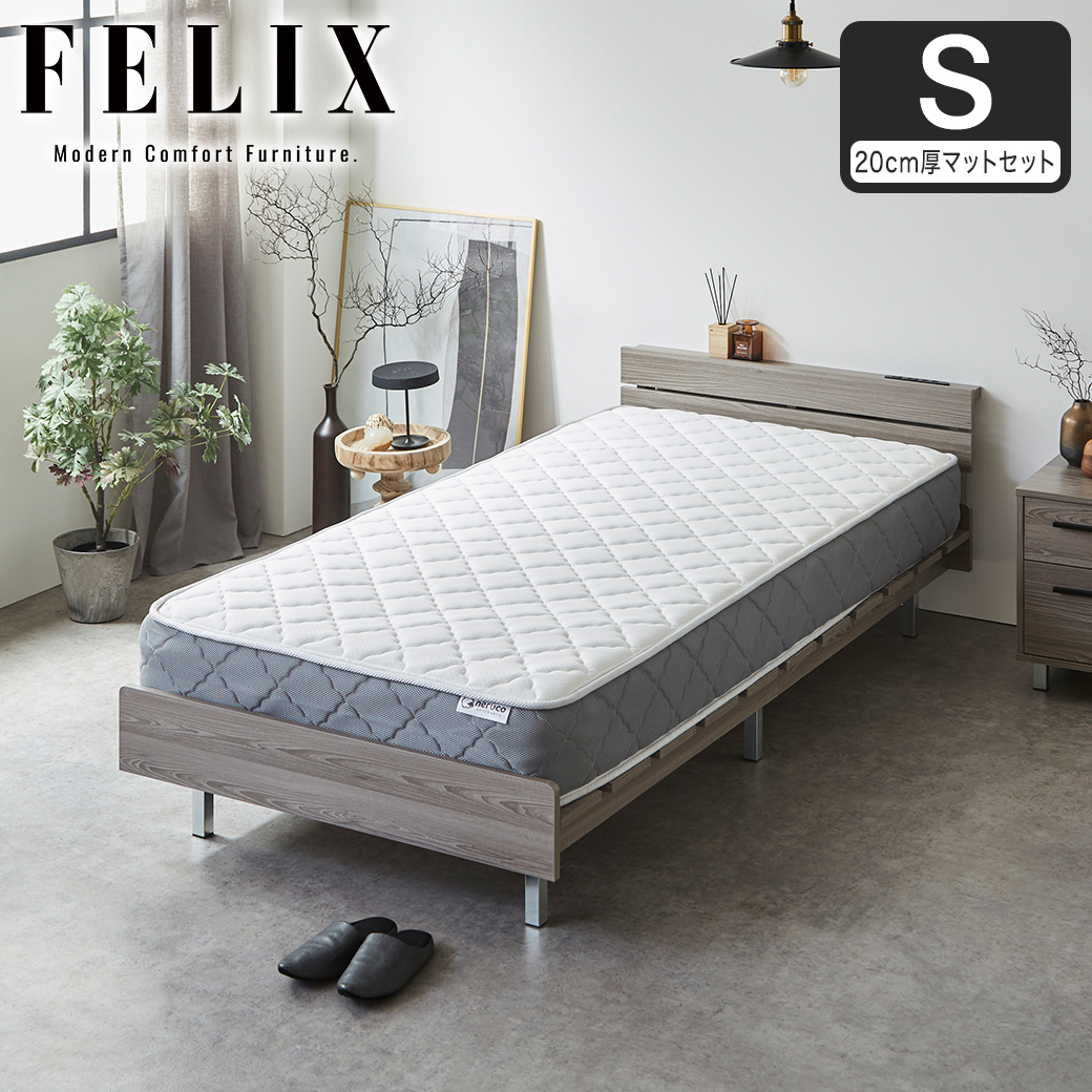 フェリクス Felix すのこベッド ヘッド付き コンセント付き USB-C USB-A 木製 シンプル モダン 組み立て簡単 シングル 20cm厚マットレス付き