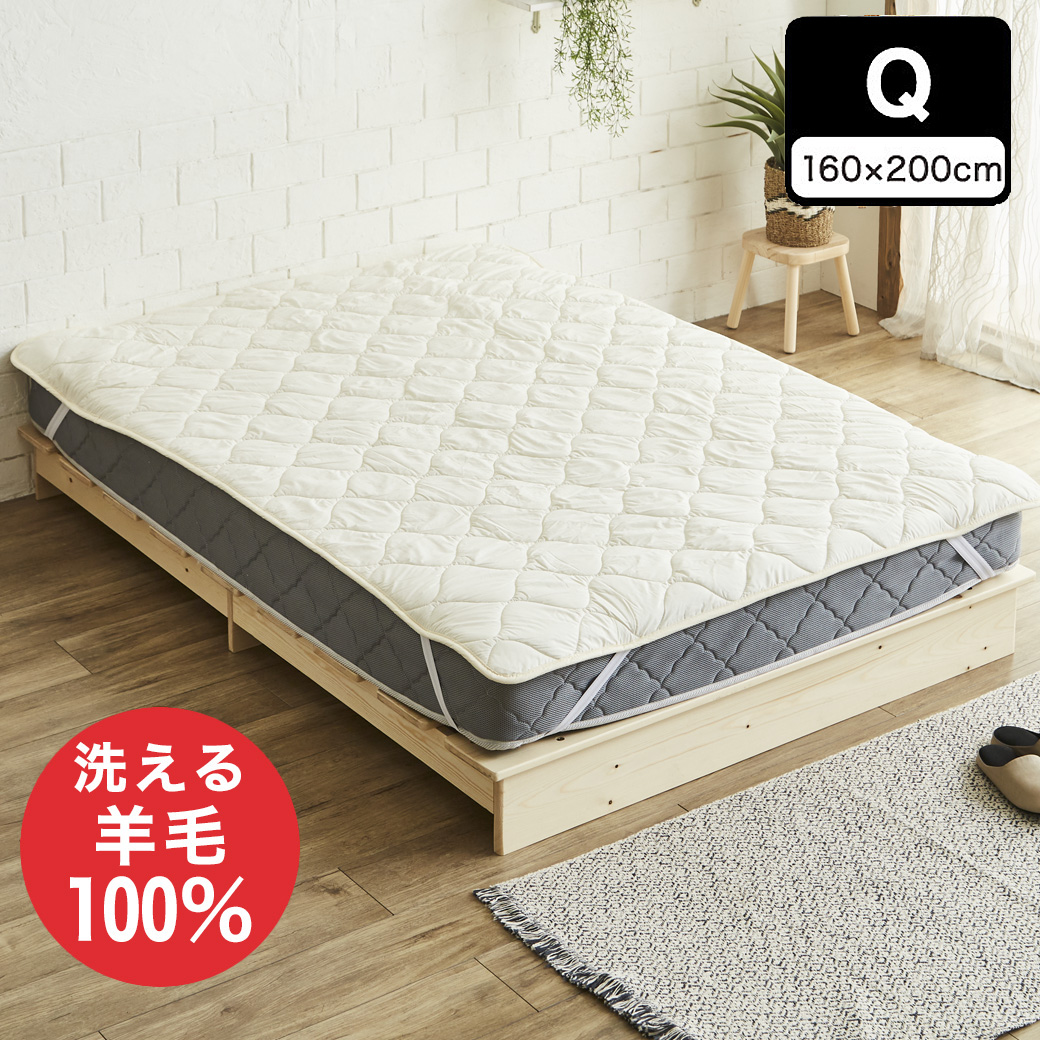 マットレス+ベッドパッド【フレームは付きません】 楽天市場】【本日10時〜14H全品P5倍】【最大5000円OFF】布団マットレス