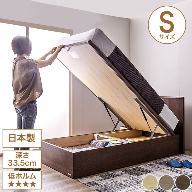 希少な3HL(16.5) エリート コーティング施工済み FW ヘッドのみ 東京ベッド 縦型跳ね上げ収納ベッド フレームのみ 深さ33.5cm シングル