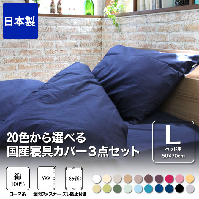 ギンガムチェック フラットシーツ エンドレスノット ベッドカバー マットレスカバー ピローケース カラー 26 セット