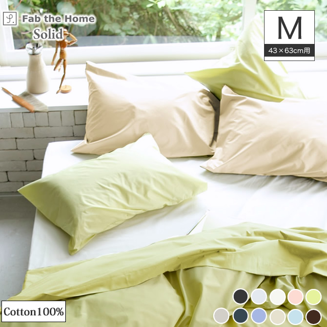 「美品」　ミネルヴァピロー箱付き付属品フルセット　ピローカバー+ピロースペーサー ミネルヴァピローはスムーズな入眠と朝までグッスリを実現