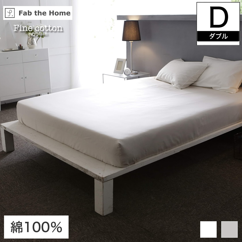 Fab the Home BOXシーツ ダブルサイズ 140×200×30cm Fine Cotton