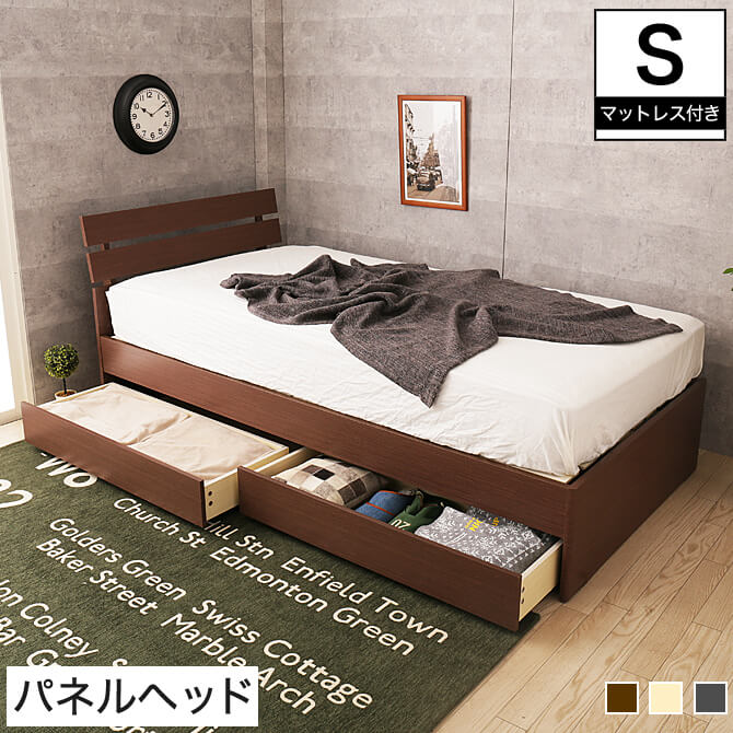 【無印良品】ナチュラル木製 すのこベッド 引き出し付き 36113743.jpg?t=20241113101914