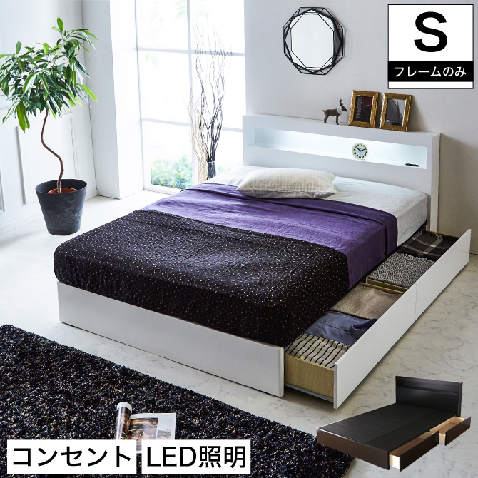 都内23区送料無料✨シングルベッド✨マットレス・フレームセット 