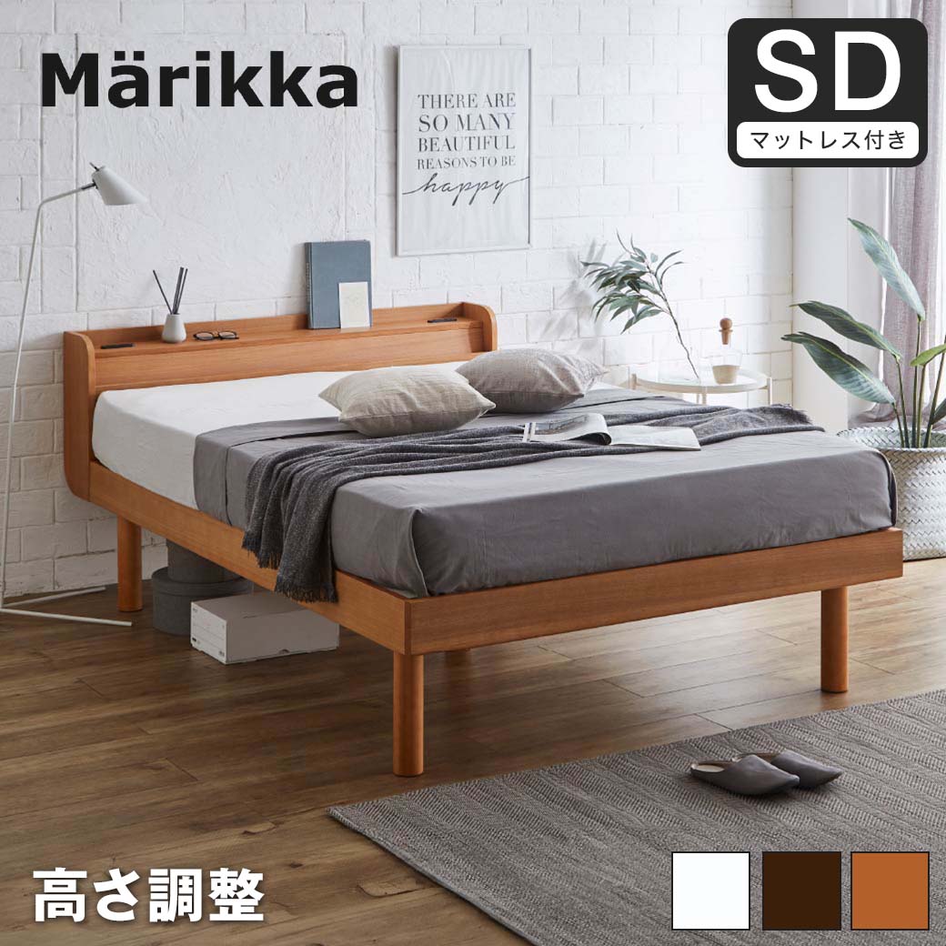 cassinaピエールリッソーニ セミダブルベッドフレーム オフホワイト cassinaピエールリッソーニ セミダブルベッドフレーム オフホワイト