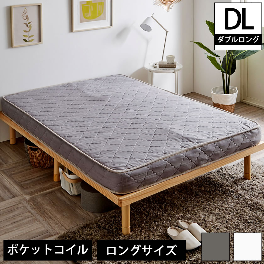ベッド ダブル ポケットコイルマットレス付き ナチュラル ds-2418541 ベッド ダブルベッド ダブル ベット シングルベッド セミダブルベッド