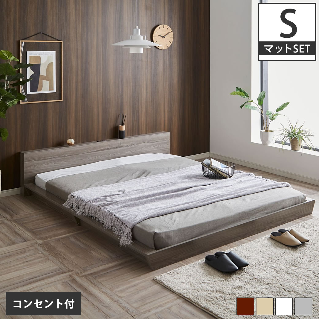 Platform Bed ローベッド シングル 20cm厚 ポケットコイルマットレス付 
