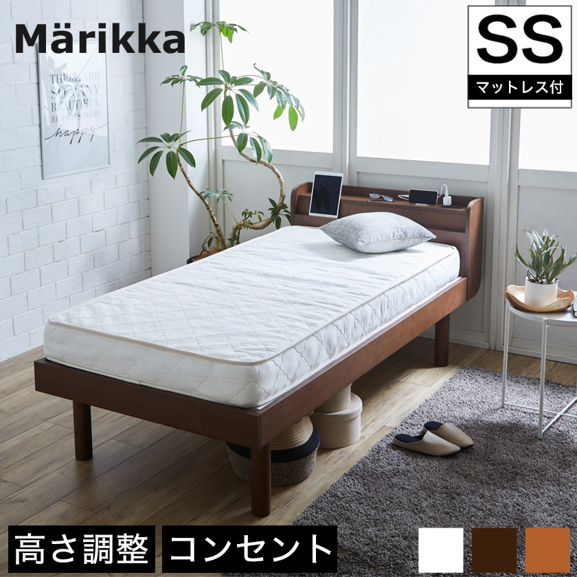 【ポイント10倍】セミシングルベッド すのこベッド 薄型マットレス付 Marikka マリッカ タモ天然木 本棚付き 高さ3段階調節可能 白 ホワイト ナチュラル 【大型家具配送】