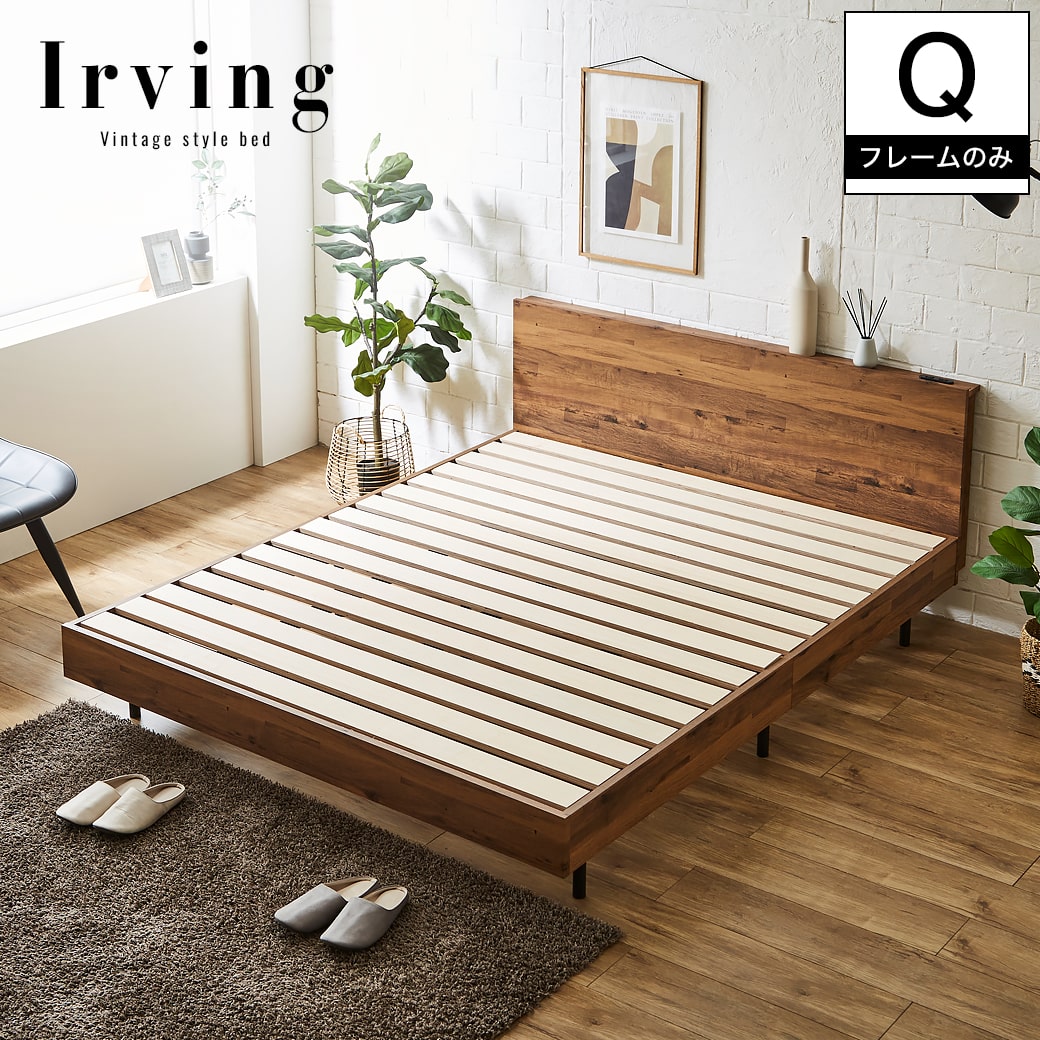 フレームのみ【アウトレット品】キングサイズ 使い方自由 すのこベッド  