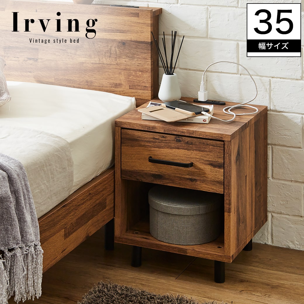 マンゴーウッド製 ナイトテーブル 3段引き出し ナチュラルウッド ナイトテーブル サイドテーブル コンセント スライドレール引き出し