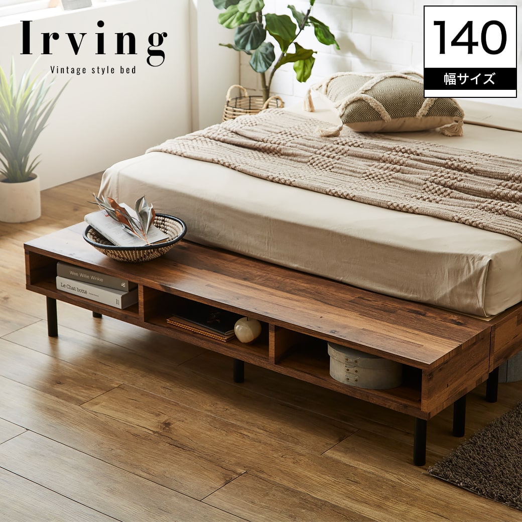 NOCE(ノーチェ)棚付きアイアンウッドテーブル幅80cm NOCE(ノーチェ)棚付きアイアンウッドテーブル幅80cm